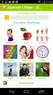 How to get Japanese LTApps for Beginners patch 2.7 apk for laptop