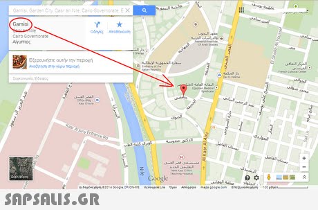 Gamisi Caro Govemore oogle 