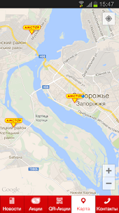 How to download Амстор 1.4 mod apk for bluestacks