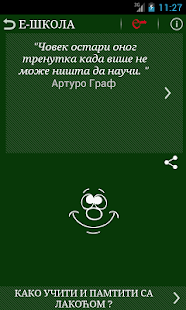 How to download E-School lastet apk for laptop