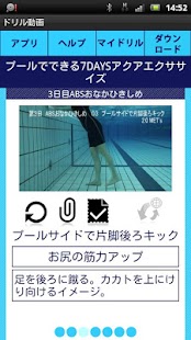 How to download 7DAYS Aqua Exercise” Day 3 1.0 apk for pc