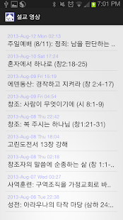 How to get Kansas Mission Church Mobile lastet apk for android