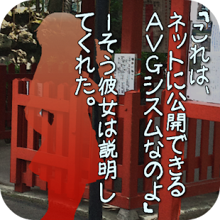 How to download TACS for Flash patch 27.0.5 apk for laptop