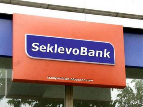 SeklevoBank tzampanintza.blogspot.com