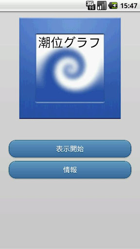 TinTint 點點印 App，把手機照片變成書