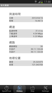 How to install speedtest 2.5.9 mod apk for android