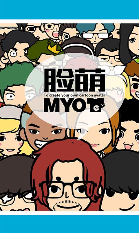 Android application FaceQ screenshort