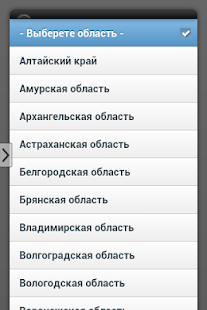 How to get Визитница patch 0.1 apk for bluestacks