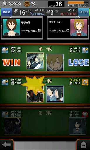 【免費休閒App】デュラララ!! 3way standoff 