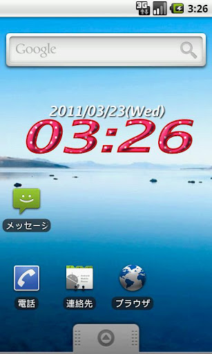 デジクロッくん Demo. Widget