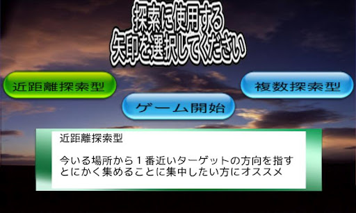 【免費街機App】取って集めて傾けて-APP點子