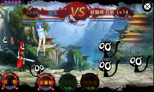How to install 武魂王-轮回篇 lastet apk for android