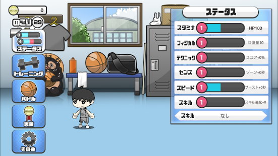 How to mod 黒子のレース lastet apk for bluestacks