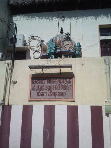 Small Gopuram