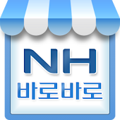 NH바로바로 - Infobank