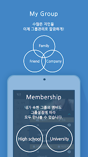 How to download 씨앤브릿지 2.16 apk for bluestacks