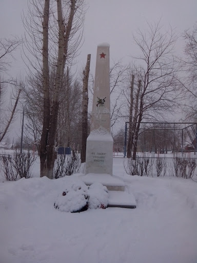 Памятник Войнам Великой Отечественной Войны