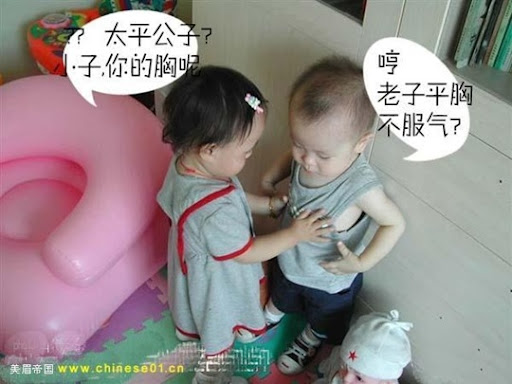 女姦男,成人內容，趣味圖文，可愛