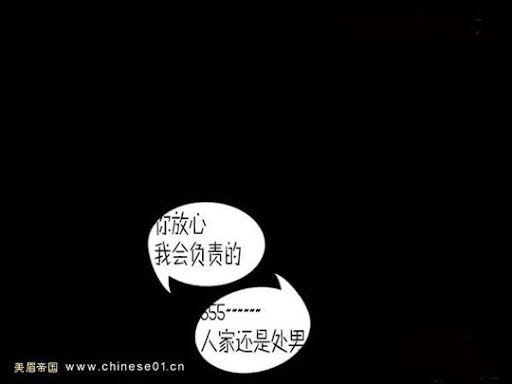 強行猥褻,成人內容，funny,趣味圖文，搞笑