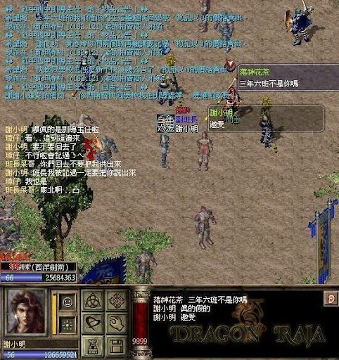 國中生，教務主任，虛擬遊戲,網咖