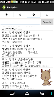 How to download 케어펫 patch 1.0 apk for bluestacks