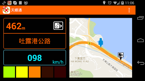 How to install SkyEye for Samsung 2.1 apk for pc