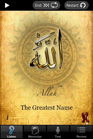 Names of Allah