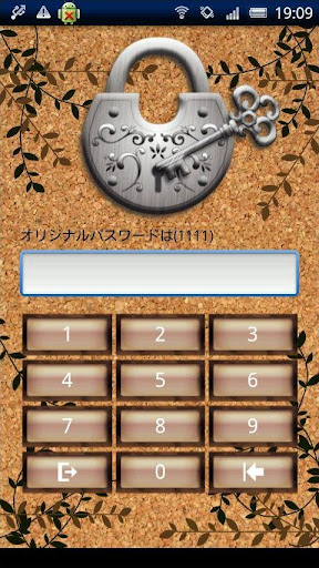 かんたん アプリ ロック App lock