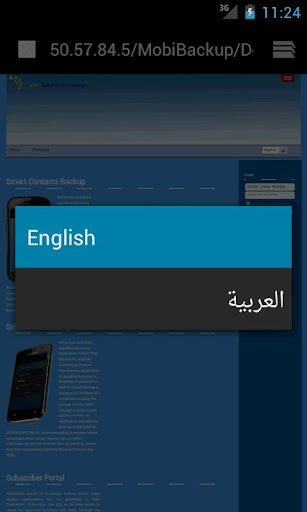 【免費工具App】الناسخ الاحتياطي للأرقام-APP點子