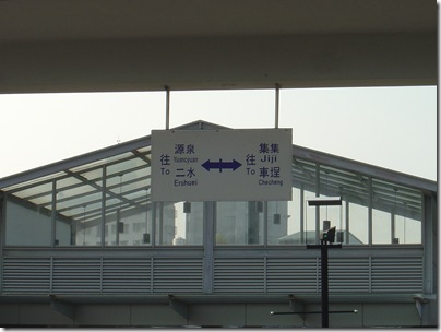 DSC07516