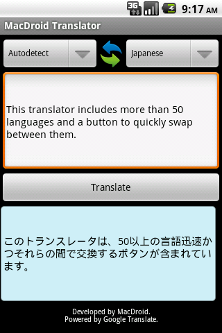 無料旅游AppのMacDroid トランスレータ|記事Game