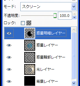 gimp01.png(15641 byte)