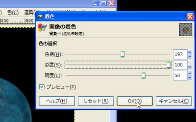 gimp08.png(40673 byte)