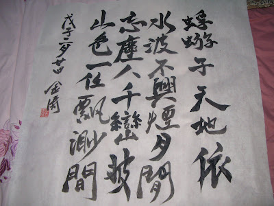 《蜉蝣子》