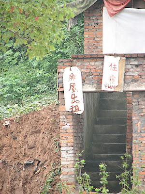 招租