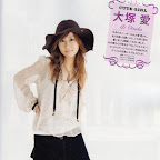 ai otsuka