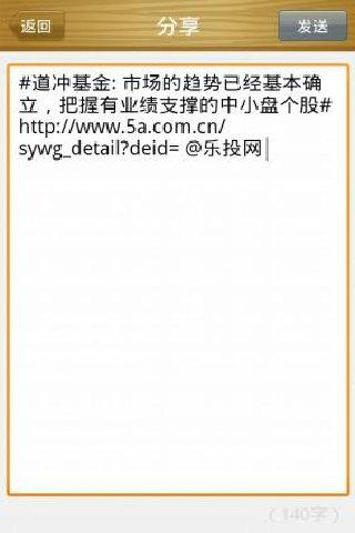 【免費財經App】财经周刊-APP點子