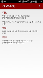 How to get 쿠밥 patch 1.0 apk for pc