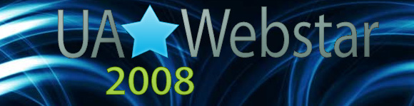UA Webstar 2008 – ежегодная интернет премия уанета UA Webstar 2008 – ежегодная интернет премия уанета