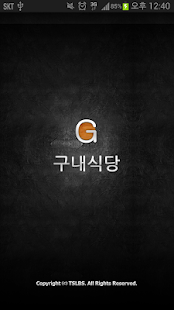 How to get G메니저 1.0 apk for laptop