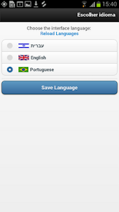 How to get PontoMovel 2.7.0 unlimited apk for android