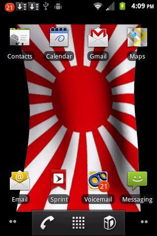 Rising Sun Live Wallpaper