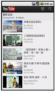 How to get 善歌慈訓 1.1 apk for bluestacks