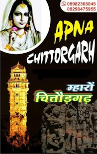 How to install Apna Chittorgarh patch 1.13 apk for laptop