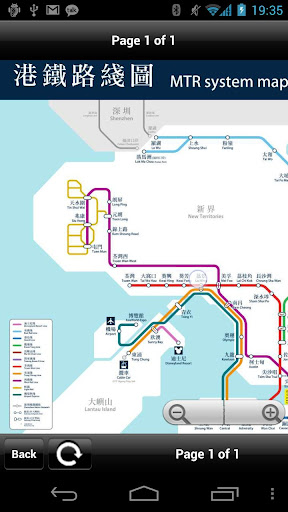 Hong Kong Transport Map - Free