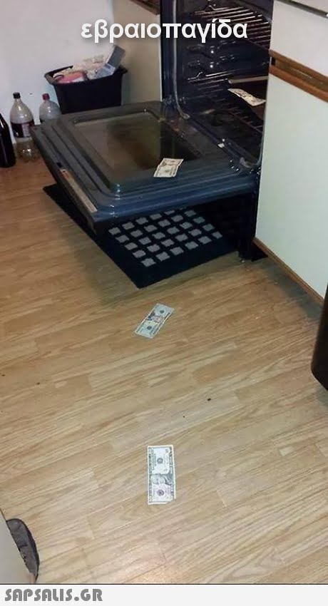 εβραιοπαγίδα 