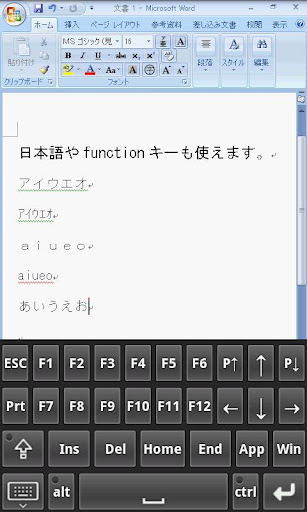 【免費生產應用App】AiRDP FREE-APP點子