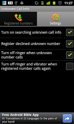 Unknown Call Info.