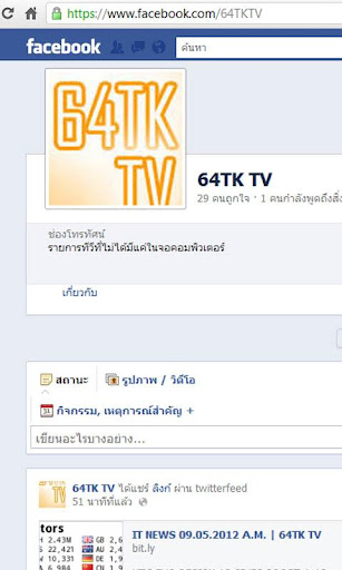 64tktv