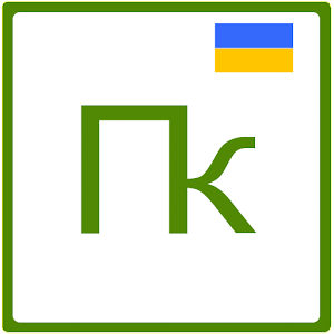 ПриватКурс.apk 1.0